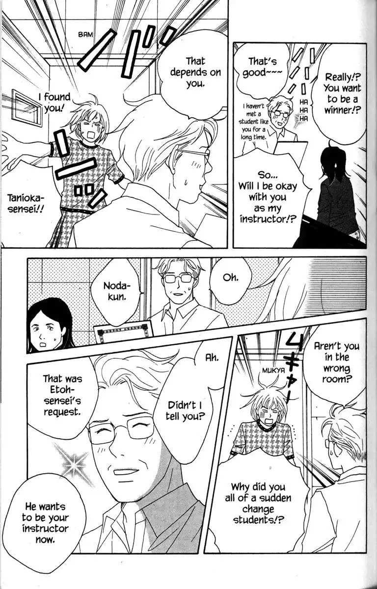 Nodame Cantabile Chapter 35 20